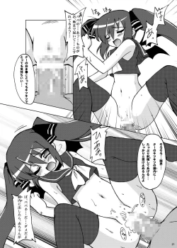 Page 20 of Next Level + omake