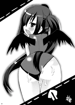 Page 25 of Next Level + omake