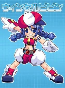 Page 37 of Next Level + omake