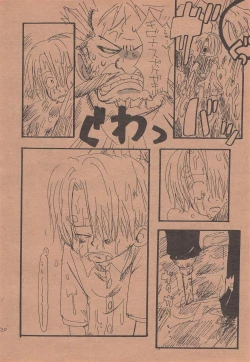 Page 19 of Chika Recycle