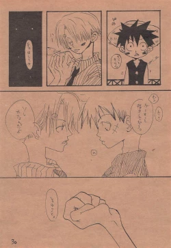 Page 29 of Chika Recycle