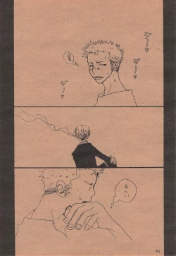 Page 60 of Chika Recycle