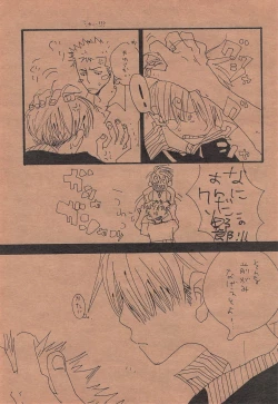 Page 62 of Chika Recycle