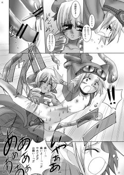 Page 16 of Uma no Tiso-tiso