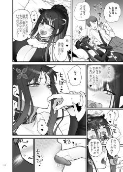 Page 118 of BluArch Icha Love Ero Goudou "Zetsurin Taisai Kouyasai"