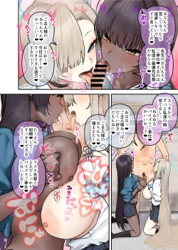 Page 30 of BluArch Icha Love Ero Goudou "Zetsurin Taisai Kouyasai"