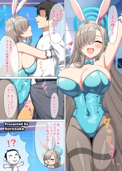 Page 41 of BluArch Icha Love Ero Goudou "Zetsurin Taisai Kouyasai"