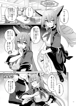 Page 63 of BluArch Icha Love Ero Goudou "Zetsurin Taisai Kouyasai"