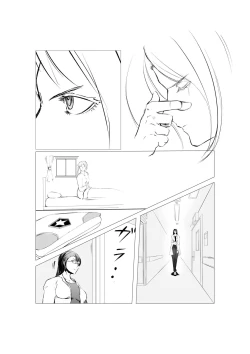 Page 18 of Superheroine Ema no Haiboku 5