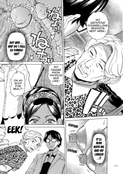 Page 121 of Hitozuma Hypnotherapy