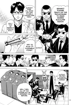 Page 199 of Hitozuma Hypnotherapy