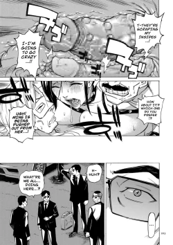 Page 203 of Hitozuma Hypnotherapy