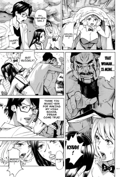 Page 211 of Hitozuma Hypnotherapy