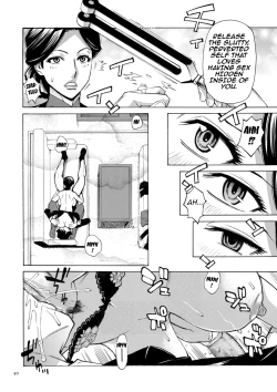 Page 50 of Hitozuma Hypnotherapy