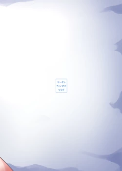 Page 22 of Wa... Warawa demo!?