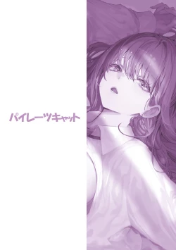 Page 47 of Caste Joui no Anoko wa - That girl from the upper caste