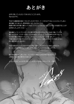 Page 29 of Zange Ana 4