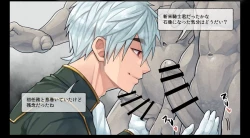 Page 5 of the novice knight's first mission