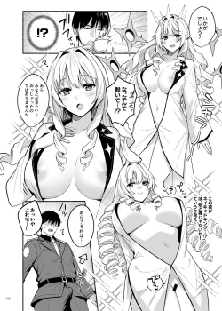 Page 102 of NIKKE Icha Love Ero Goudou "NIKKE☆Lover"