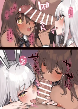 Page 4 of NIKKE Icha Love Ero Goudou "NIKKE☆Lover"