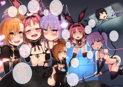 Page 2 of Little Devil Lyrical!!