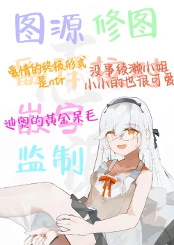 Page 34 of Koushi Kondou Namahame Koubi | 假公济私无套性行为