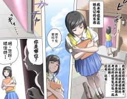 Page 63 of Ganbare Ojīchan 〜【G121】（持续更新中）