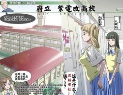 Page 97 of Ganbare Ojīchan 〜【G121】（持续更新中）