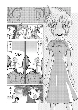 Page 33 of SAKURA remix