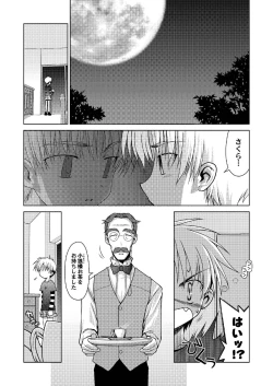 Page 41 of SAKURA remix