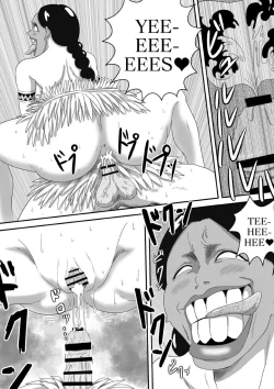 Page 16 of The Evil Mask 5