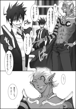 Page 10 of I'll make out with you on Valentine's Day!