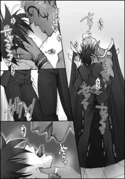 Page 22 of I'll make out with you on Valentine's Day!