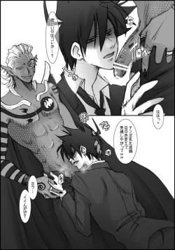 Page 24 of I'll make out with you on Valentine's Day!