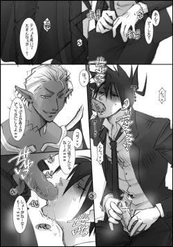 Page 27 of I'll make out with you on Valentine's Day!