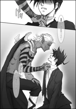 Page 32 of I'll make out with you on Valentine's Day!