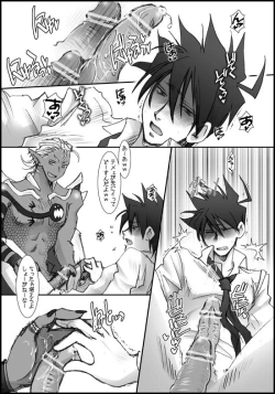 Page 35 of I'll make out with you on Valentine's Day!