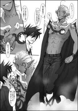 Page 3 of I'll make out with you on Valentine's Day!