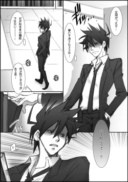 Page 8 of I'll make out with you on Valentine's Day!