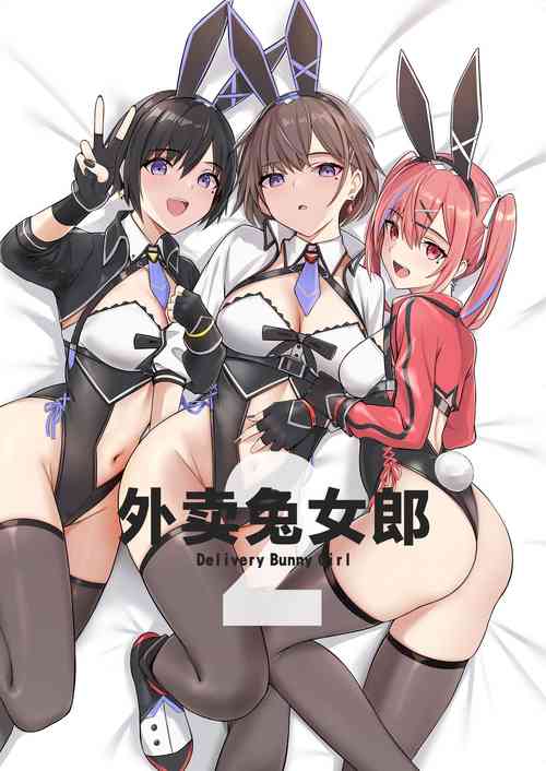 Download Delivery Bunny Girl 2 | 外卖兔女郎 2