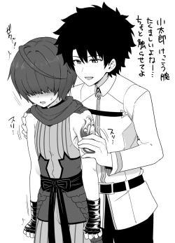 Page 171 of Toito fanbox