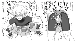 Page 66 of Toito fanbox