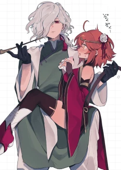 Page 1 of Iwao guda ♀ matome ②