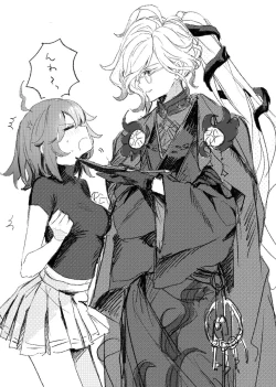 Page 26 of Iwao guda ♀ matome ②