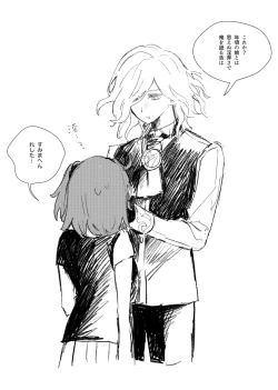 Page 32 of Iwao guda ♀ matome ②