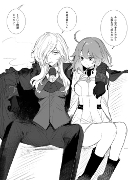 Page 43 of Iwao guda ♀ matome ②