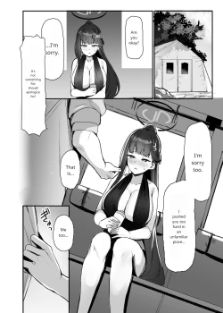 Page 5 of Rio to Natsu no Hi