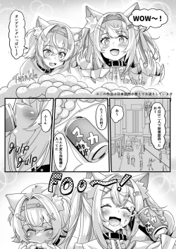 Page 2 of FUTA PACO!