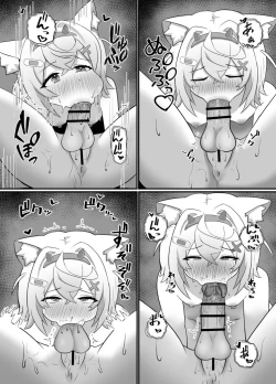 Page 10 of FUTABAUBAU