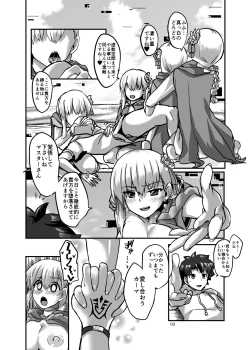 Page 10 of Samataimu to ai no kami